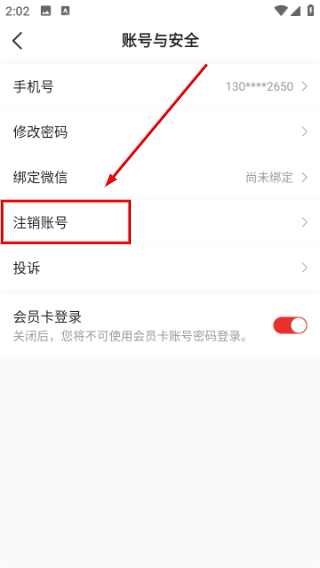 优志愿