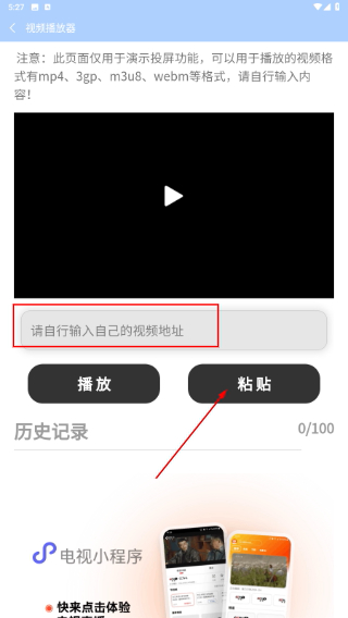看界