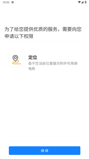 满电云