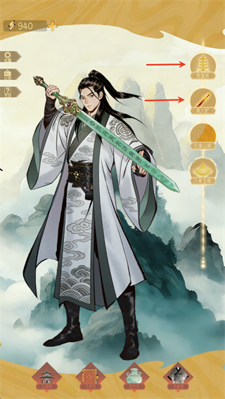 合合修仙2
