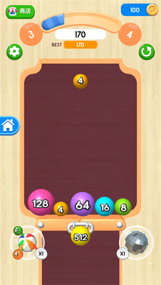 2048球球3D