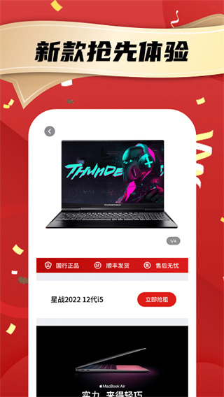 租号吧