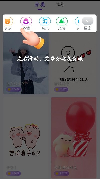 看看大字版