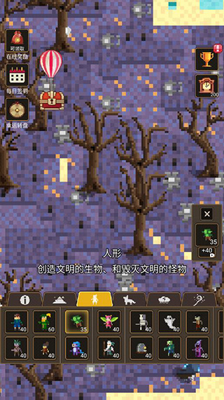 World Box 3