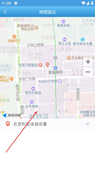 乌鲁木齐掌上公交