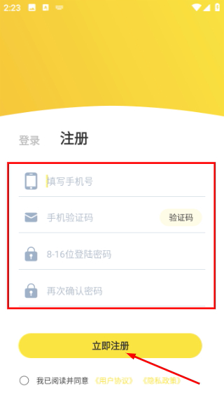 优质闲衣