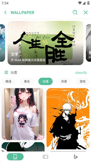 开端