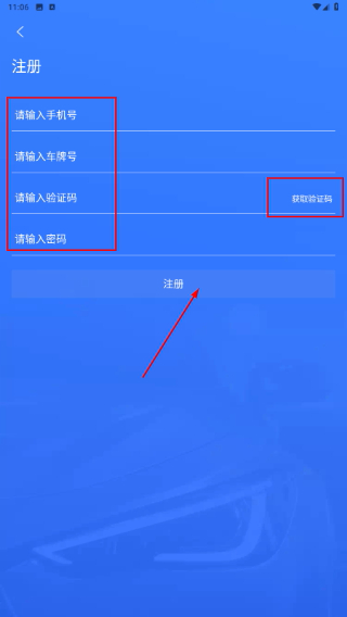 卡车窝窝