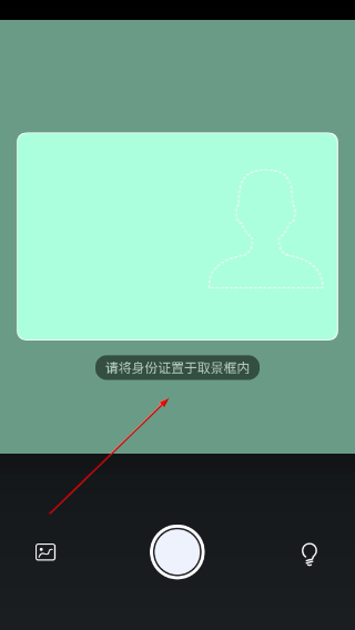物流公社司机