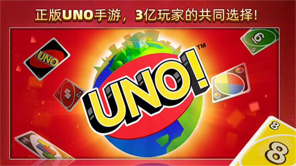 uno