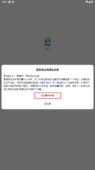 康大大