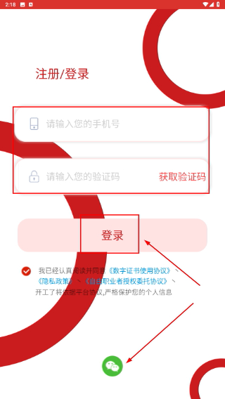 开工了