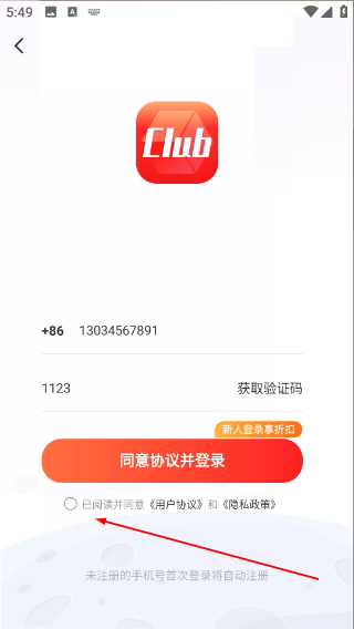 欧气部落