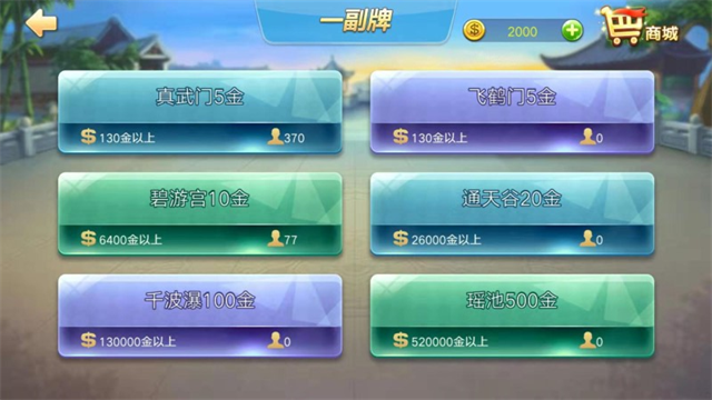 拱猪