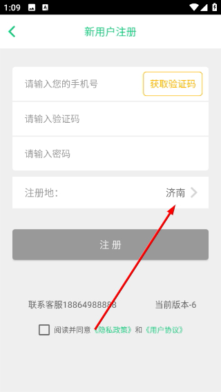 顺达168