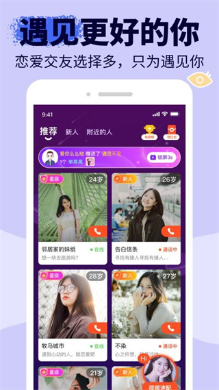 悠悠我心