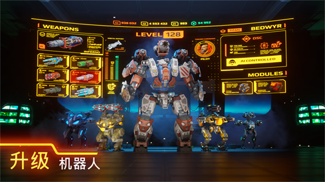 war robots