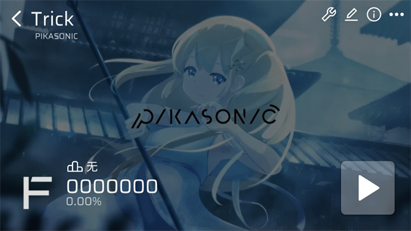 Phira自制谱