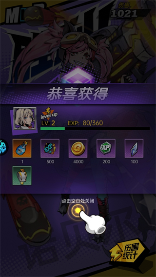奇葩星学院