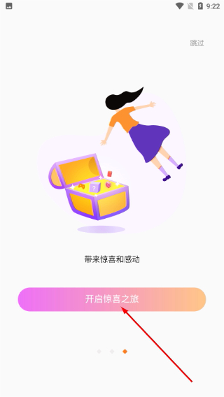 有礼坞