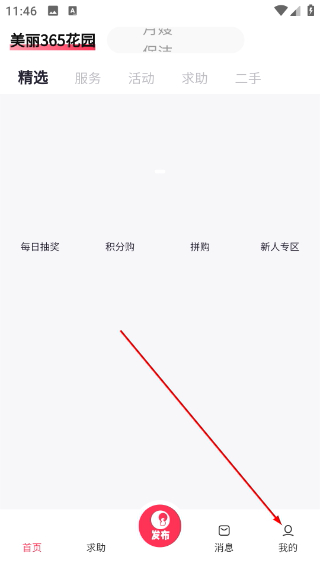泡泡社