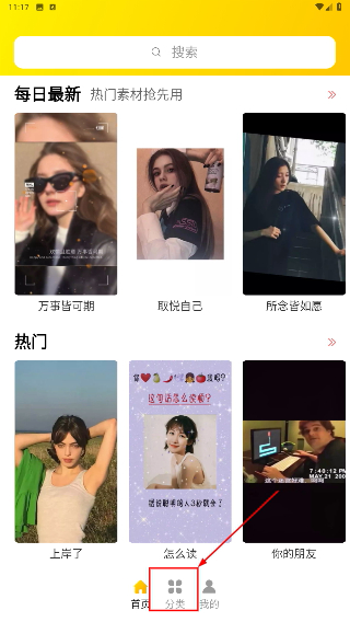 卡点软件