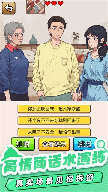 爆笑侦探社
