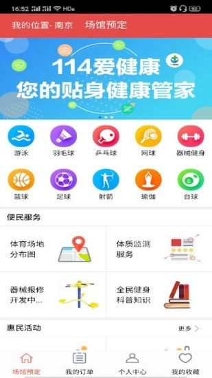 宁体汇