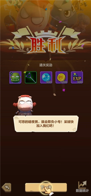 我叫MT归来