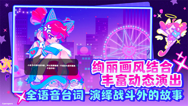喵斯快跑