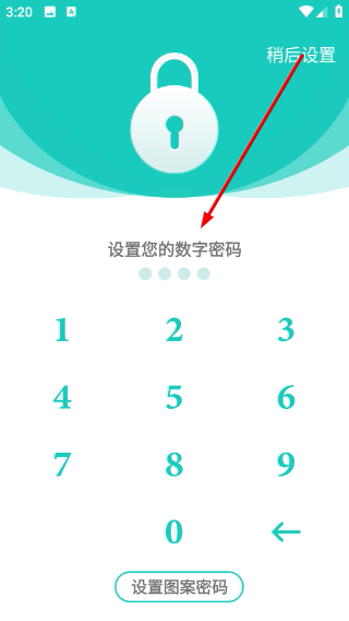 私享相册
