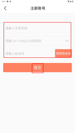 开卷有益app