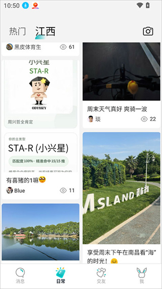 Qing