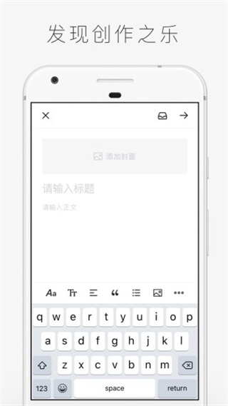 字里行间安卓版