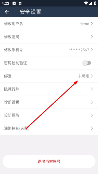 思锐