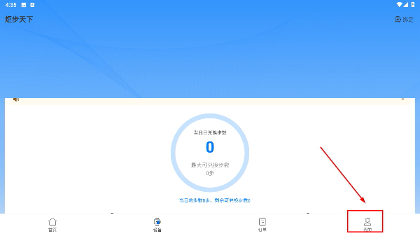 炬步天下