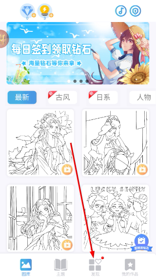 数字填色五彩涂鸦世界-解压涂涂乐