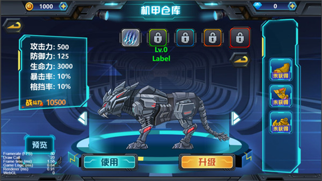 龙兽争霸3