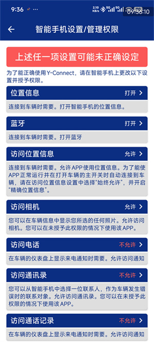 雅马哈摩托车