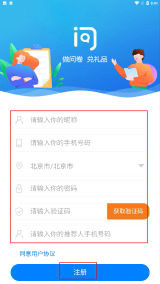 卷轻松