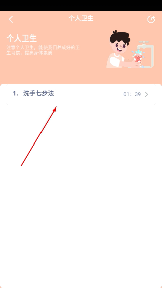 五年级语文上册
