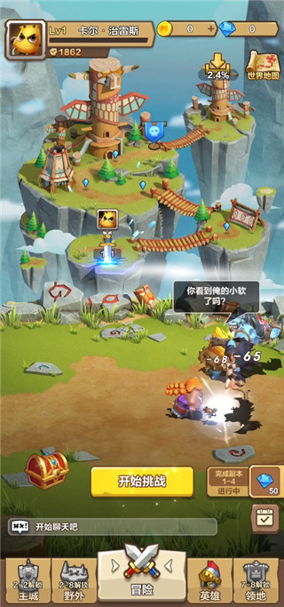 我叫MT归来