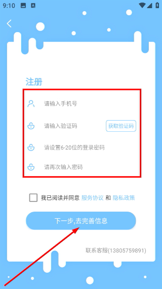 双英口语教师端app