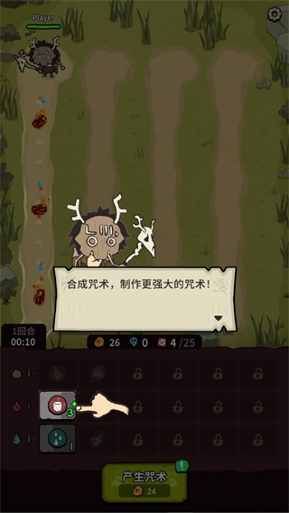 自然法则