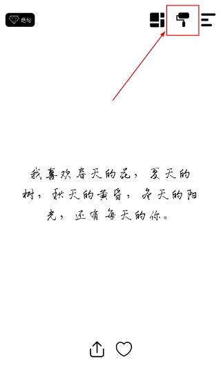 绝句
