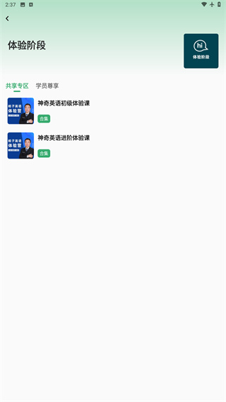 粽子英语