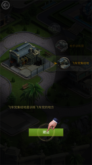 黑道风云