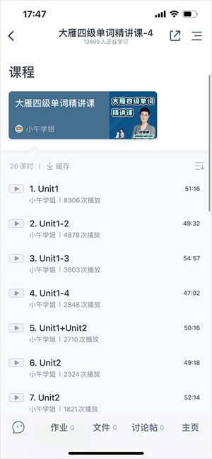 CCtalk
