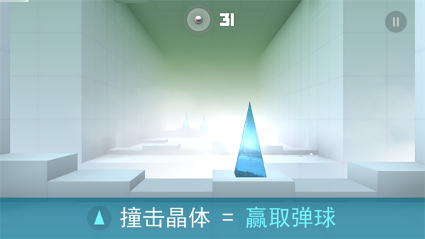 急速冲击
