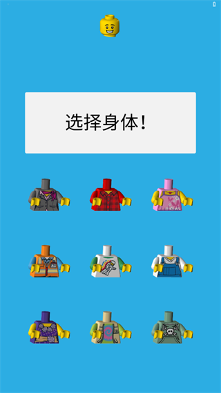 乐高塔